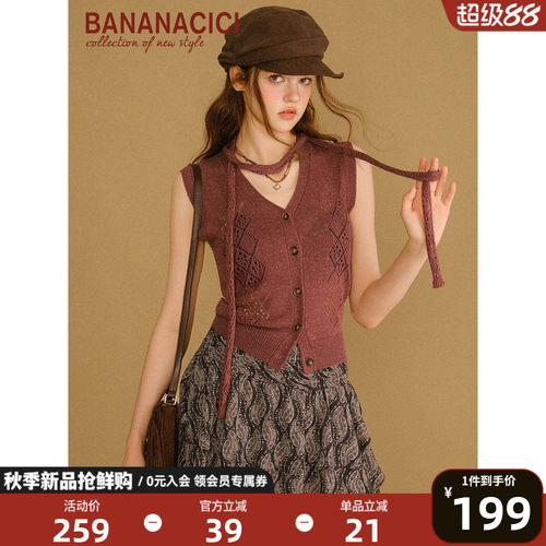 BANANACICI菱形格飘带无袖针织衫