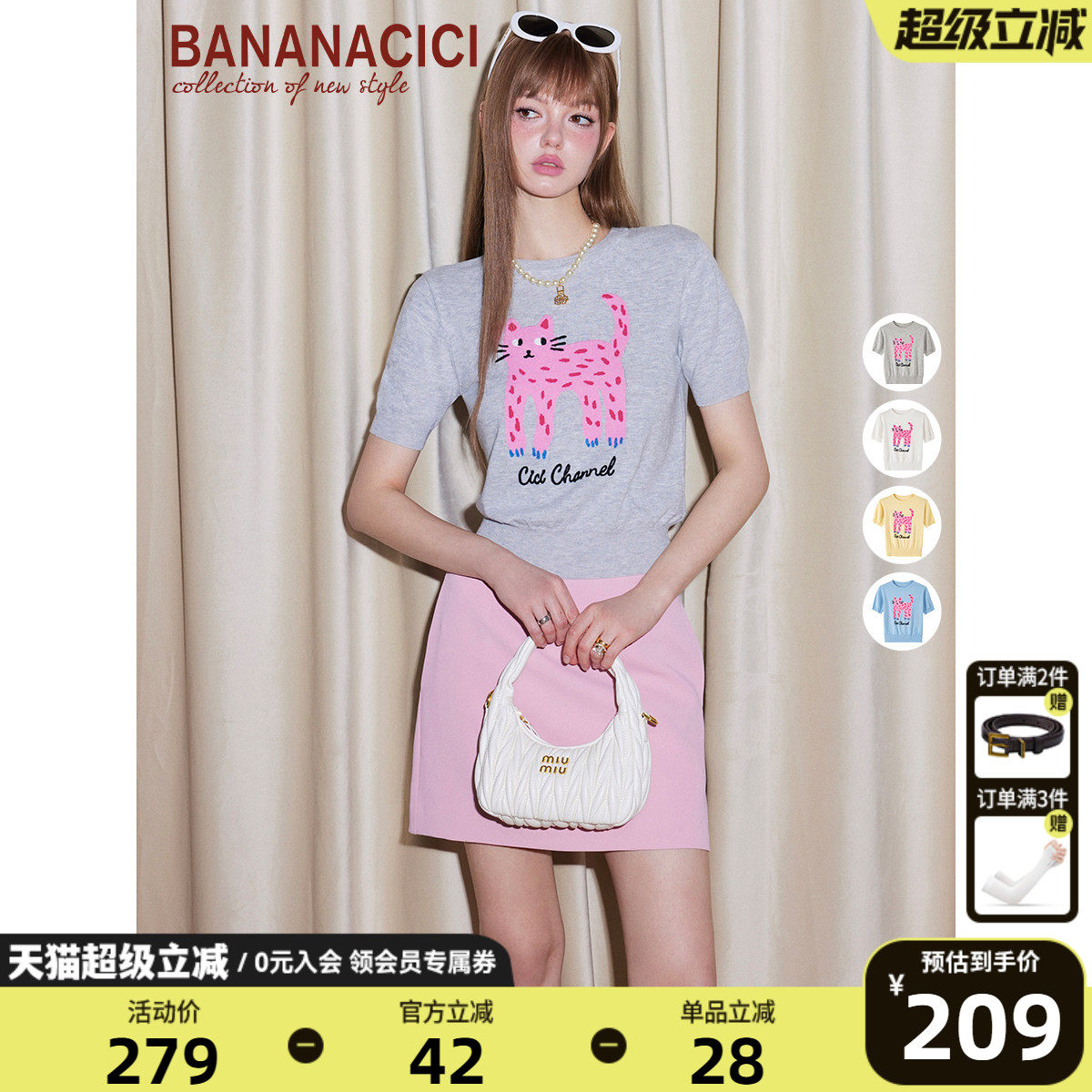 【王冰冰同款】BANANA CICI2026年夏季新款原创长腿猫绣花针织T恤 - 实物图