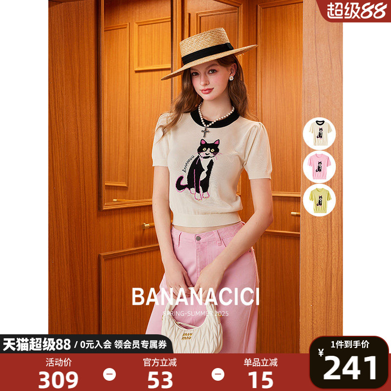 BANANA CICI2025年春夏新款天丝莱赛尔原创手绘奶牛猫插画针织衫