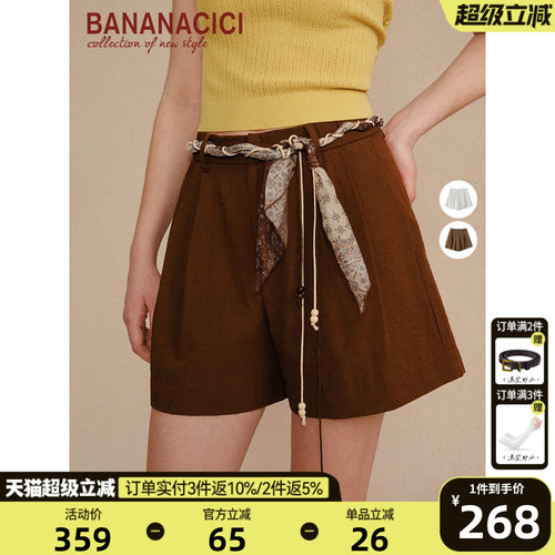 BANANACICI法式轻奢休闲短裤