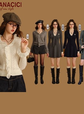 BANANA CICI2025年秋冬新款荷叶边V领针织衫/连衣裙