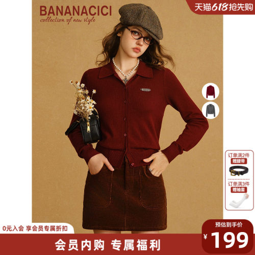 BANANACICI新款学院风针织衫