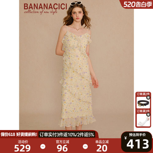 BANANACICI法式碎花吊带连衣裙