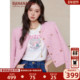 新款 BANANA CICI2026年春季 精致优雅小香风粗花呢圆领上衣外套