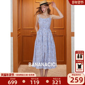 新款 BANANA CICI2025年夏季 重工花卉刺绣条纹大摆裙吊带连衣裙