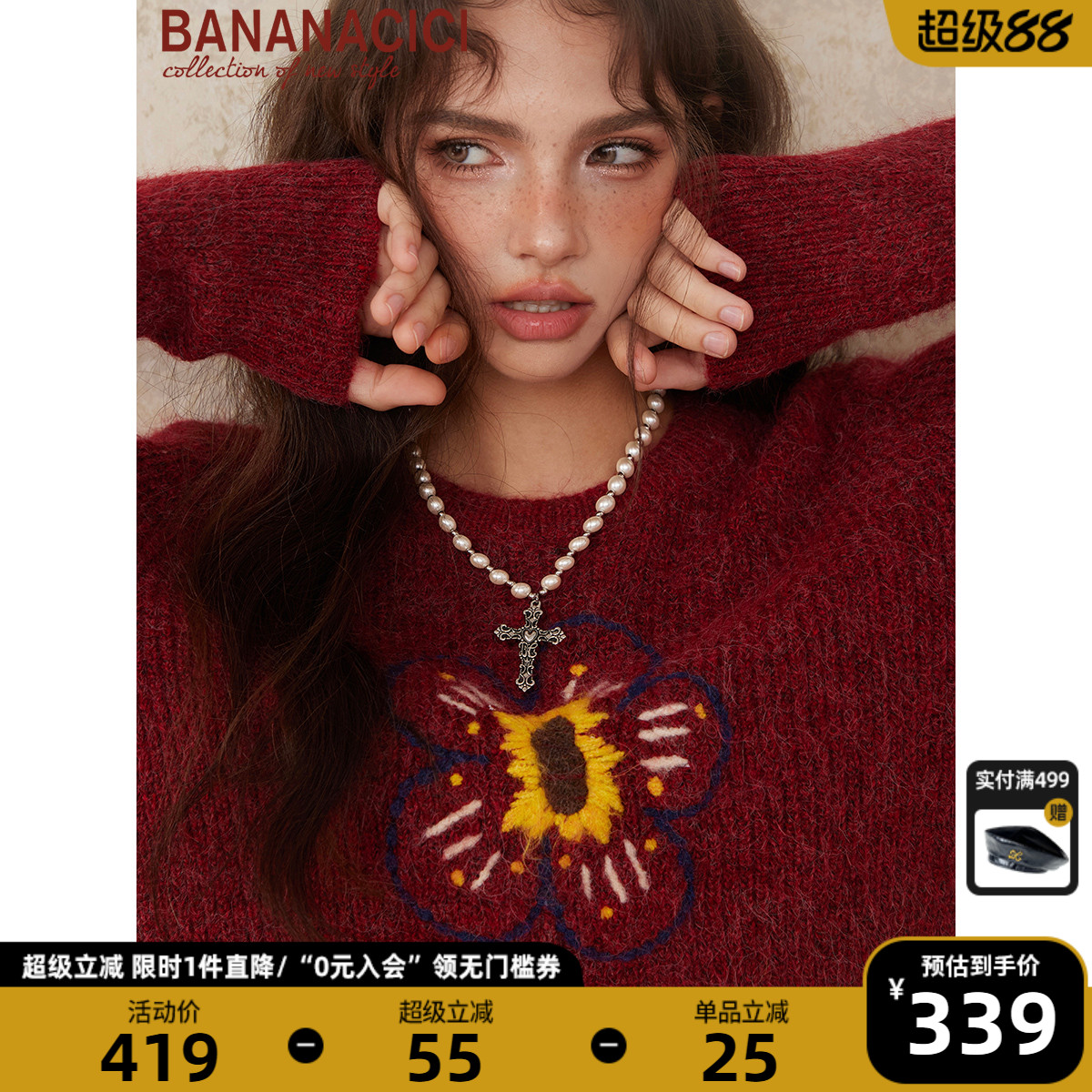 BANANA CICI2025年秋冬幸运花手工绣花新年红长袖套头毛衣针织衫