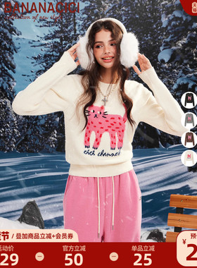 BANANA CICI2025年冬季原创BC长腿猫绣花圆领套头正肩毛衣针织衫