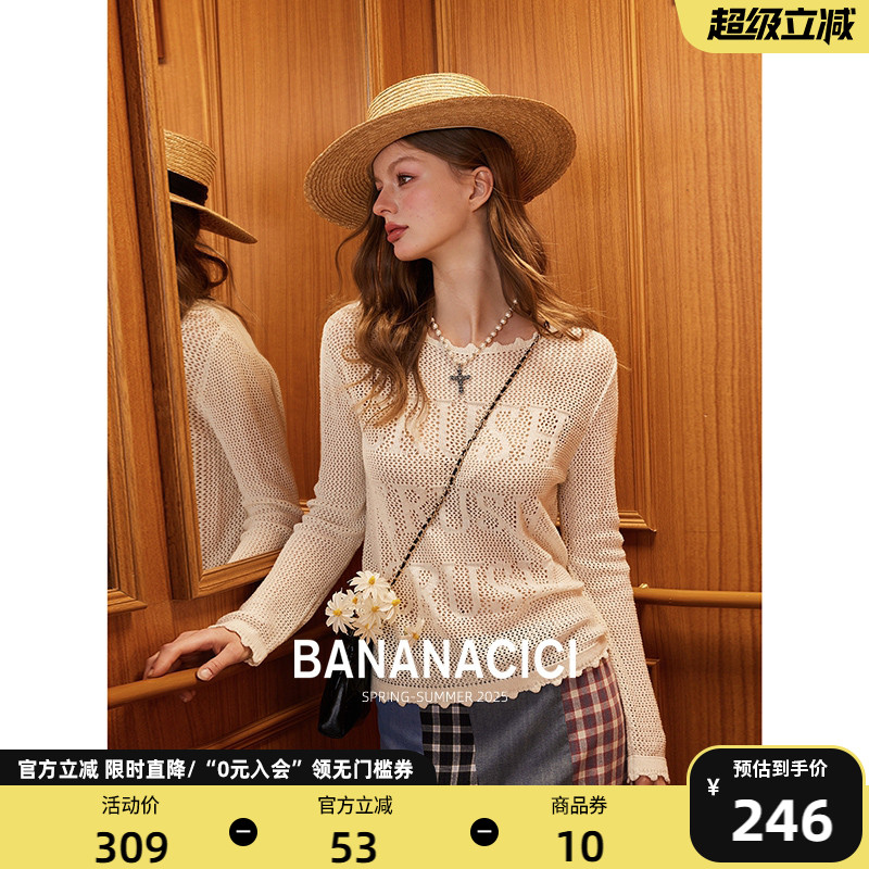 BANANA CICI2025年春夏新款休闲亚麻棉镂空字母提花长袖针织衫