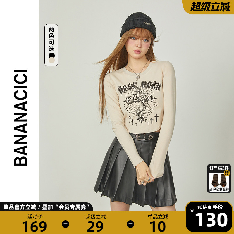 bananacici复古字母印花长袖T恤