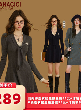 【所有女生的衣橱直播间】BANANA CICI假两件连衣裙/V领连衣裙