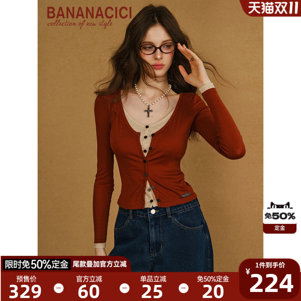 【钟欣潼张艺凡同款】BANANA CICI2026年秋季款假两件V领针织衫