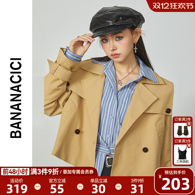 bananacici休闲宽松短款外套