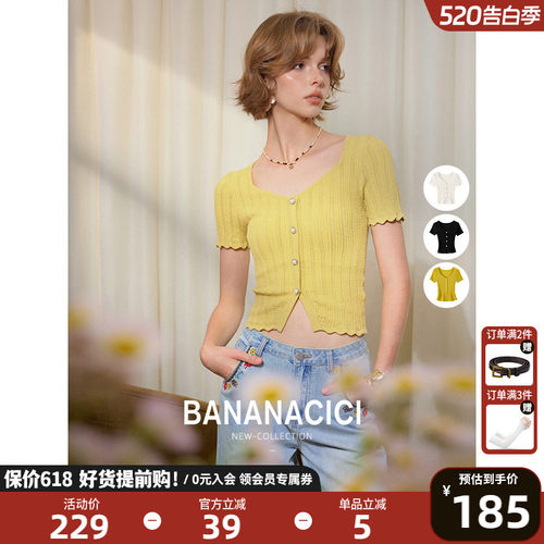 BANANACICI法式方领短袖针织衫