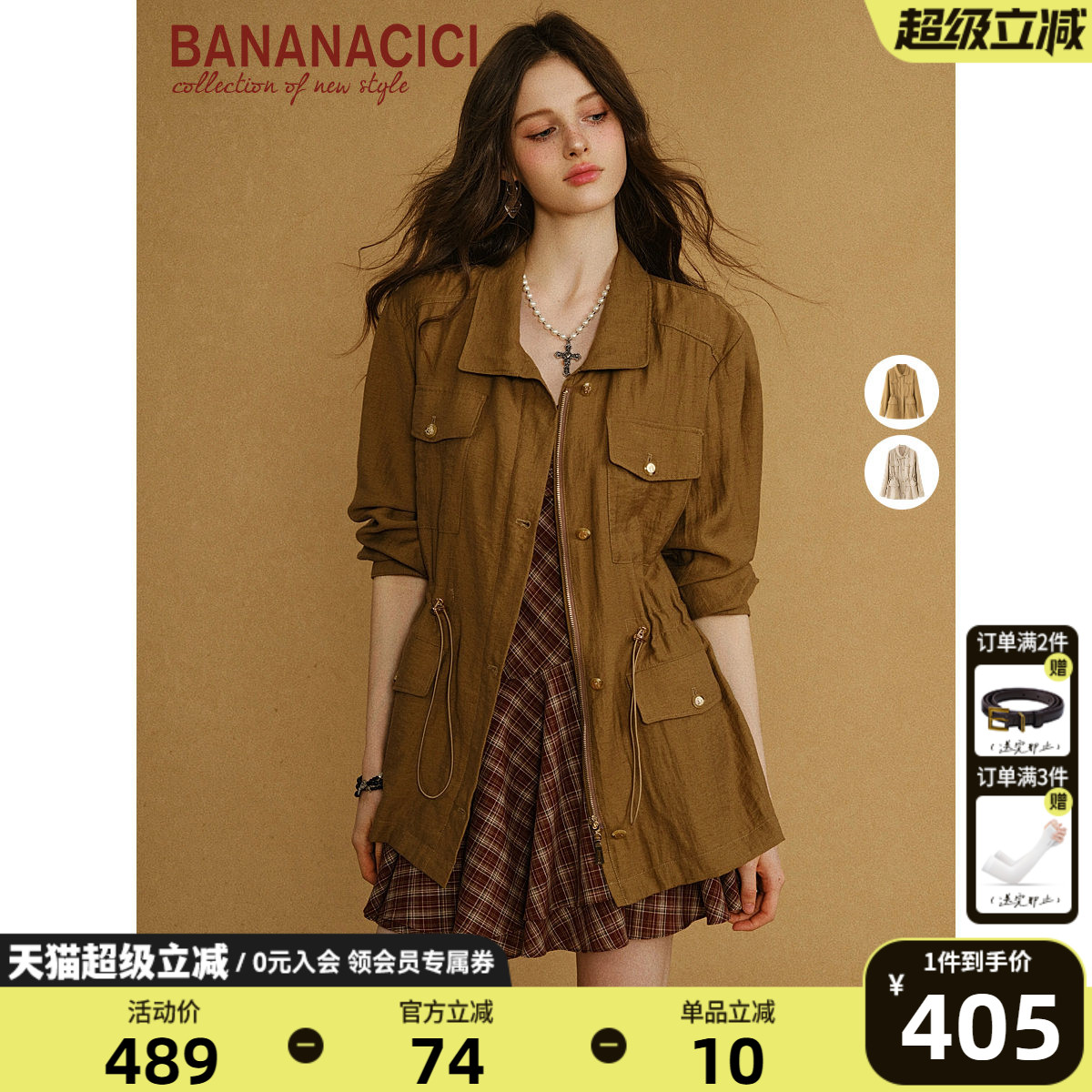 【刘令姿同款】BANANA CICI2026年春季新款工装风抽绳风衣薄外套