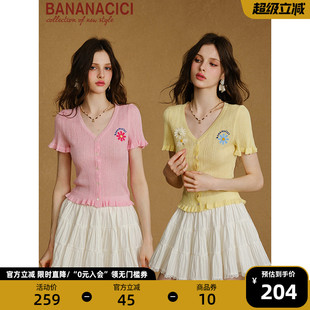 针织开衫 BANANA 百搭舒适小雏菊绣花V领短袖 CICI2025年夏季 新款