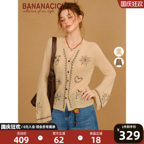BANANACICI复古刺绣针织开衫