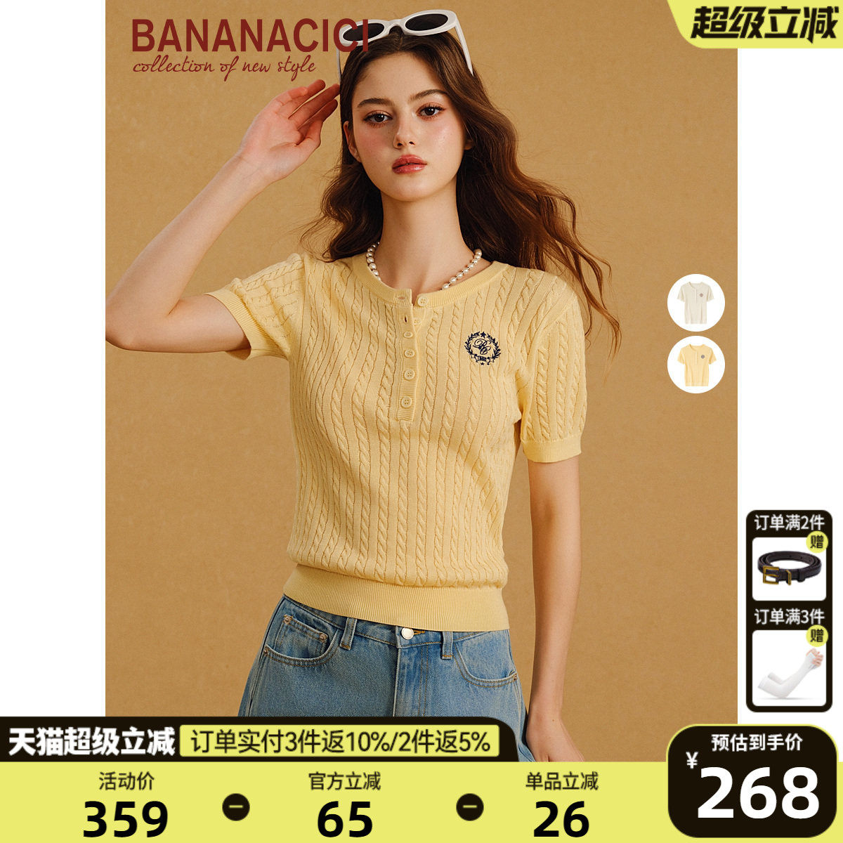 BANANA CICI2026年夏季新款学院风徽章刺绣圆领短袖麻花针织衫