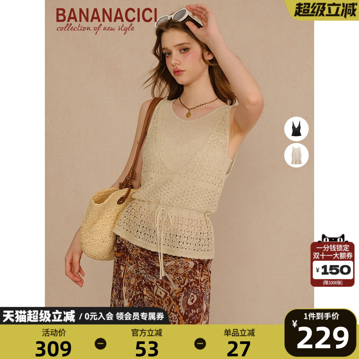 BANANA CICI2026年夏季新款法式钩花镂空系带收腰假两件针织背心