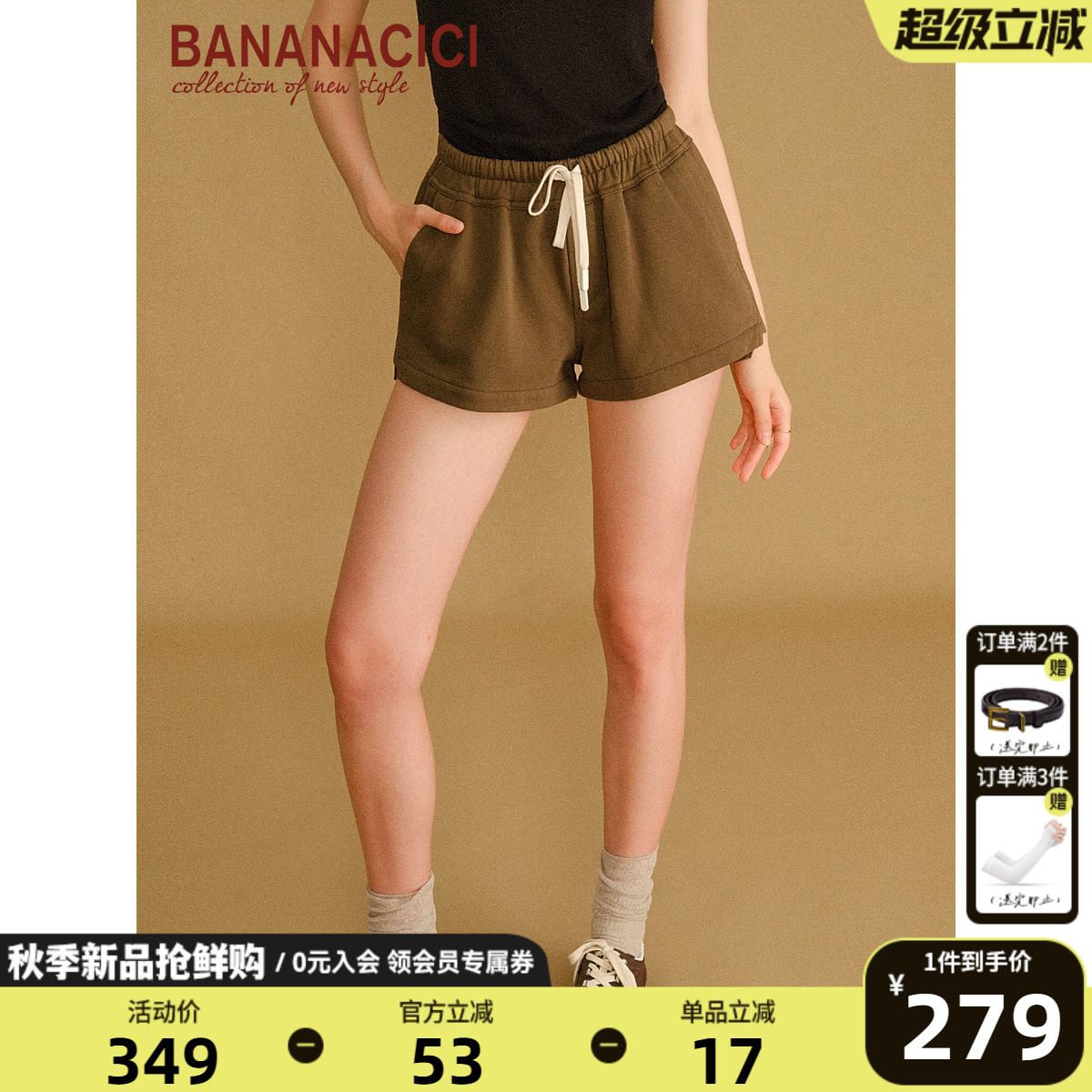 BANANA CICI2026年秋季新款时尚复古百搭做旧咖绿色宽松短裤卫裤