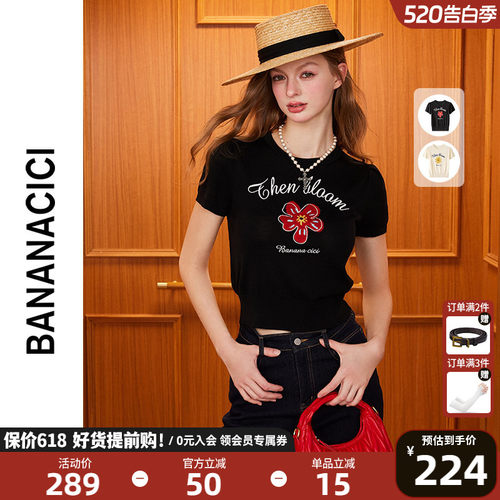 BANANACICI小红花短袖针织衫T恤