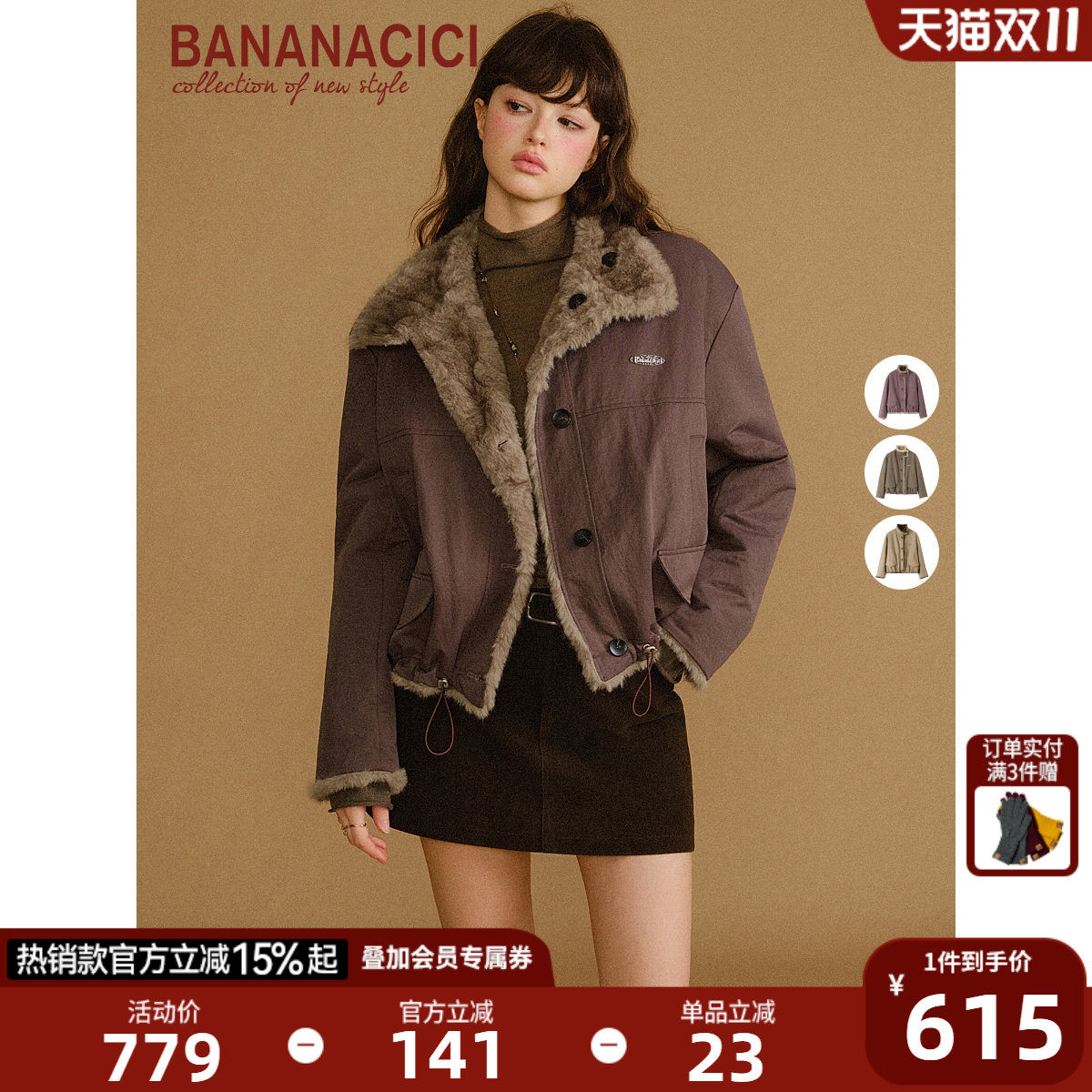 BANANA CICI2026年冬季新款环保花狐狸毛双面两穿皮草毛毛外套女
