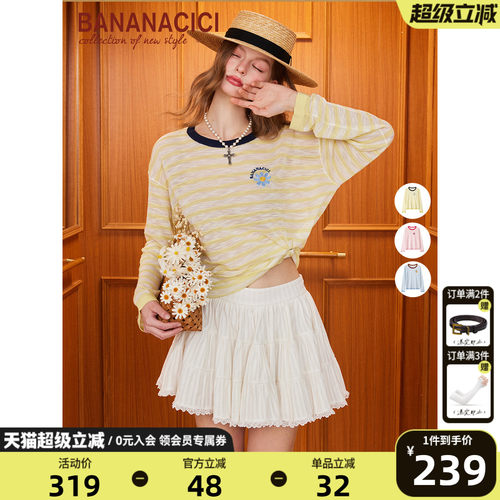 BANANACICI多巴胺绣花长袖针织衫