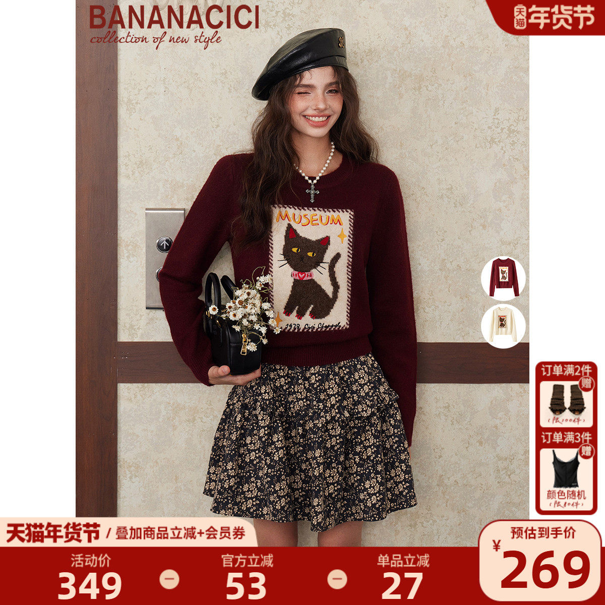 BANANA CICI2025年冬季新款原创撞色猫咪刺绣罗纹圆领毛衣针织衫