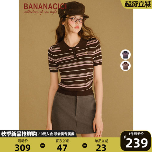 BANANACICI收腰polo领短袖针织衫