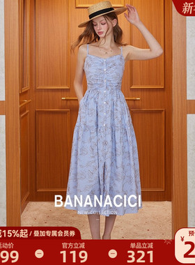 BANANA CICI2025年夏季新款重工花卉刺绣条纹大摆裙吊带连衣裙