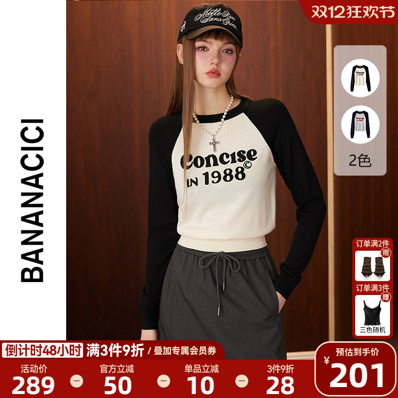 bananacici美式复古风套头针织衫