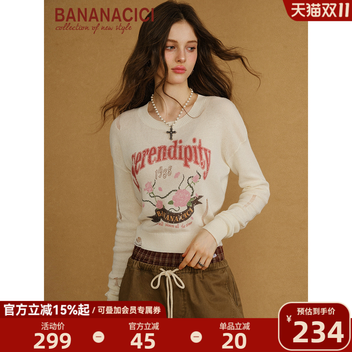 BANANACICI复古纯棉轻薄针织衫