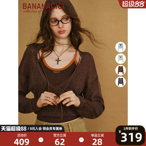 BANANACICI吊带长袖连帽针织衫
