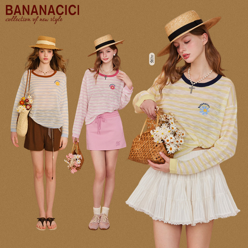 【所有女生的衣橱直播间】BANANA CICI多巴胺小雏菊绣花针织衫