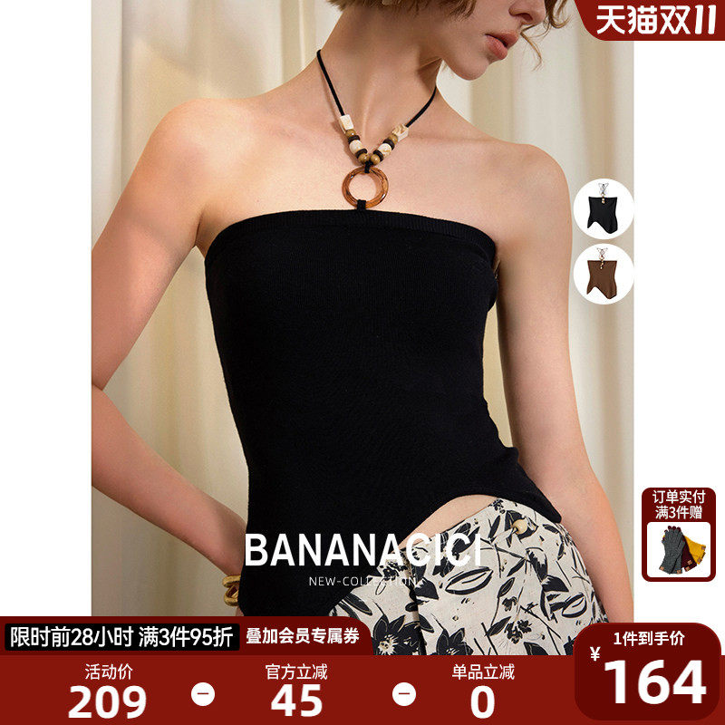 【莱赛尔】BANANA CICI2026年夏季新款度假风串珠挂脖抹胸背心