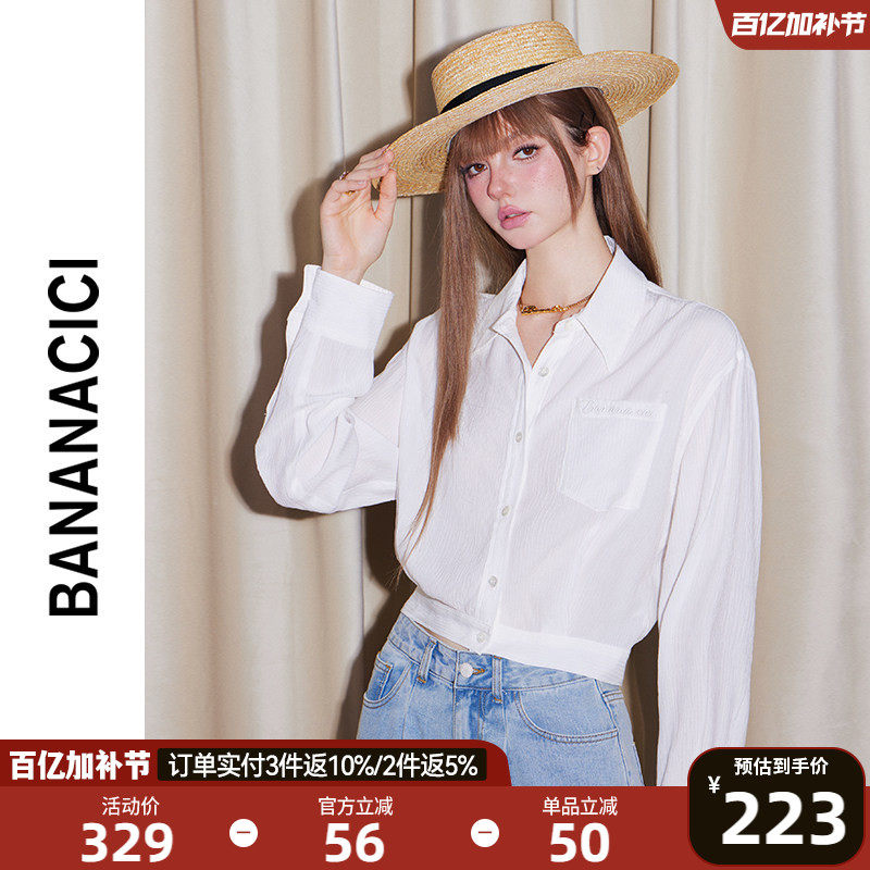 BANANA CICI春季新款法式度假风宽松条纹百搭长袖防晒衬衫上衣