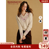 CICI2025年冬季 新款 复古玫瑰费尔岛长袖 BANANA 毛衣V领羊毛针织衫