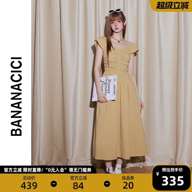 bananacici休闲A字短袖连衣裙