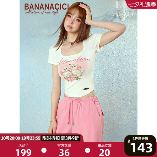 bananacici复古辣妹风短袖T恤
