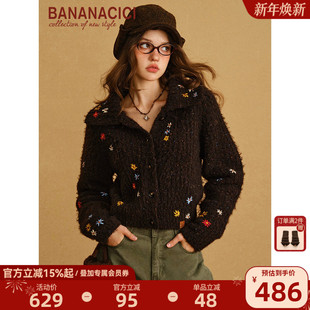 钟丽丽同款 复古花朵毛织开衫 BANANA 新款 外套 CICI2025年冬季