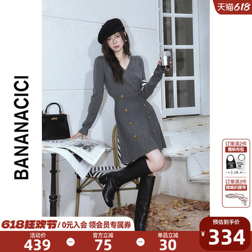 BANANACICI收腰V领连衣裙