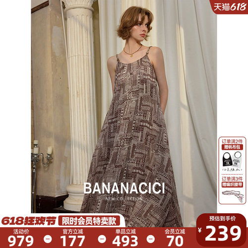 BANANACICI苎麻A摆吊带连衣裙