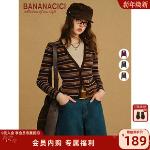 复古条纹假两件桑蚕丝羊毛针织开衫 新款 CICI2025年冬季 BANANA