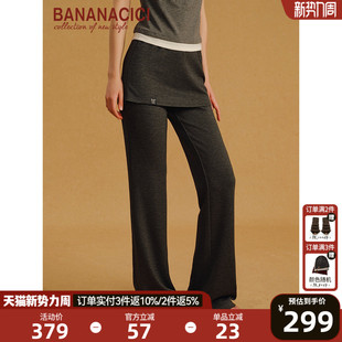 高弹针织软糯舒适假两件屁帘喇叭裤 新款 CICI2026年夏季 BANANA