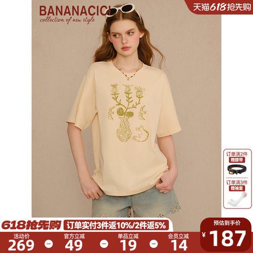 BANANACICI原创猫咪趣味图案T恤
