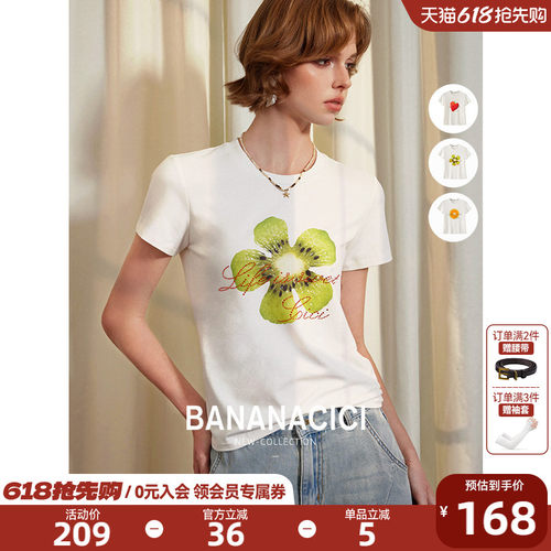 BANANACICI花朵水果印花烫钻T恤