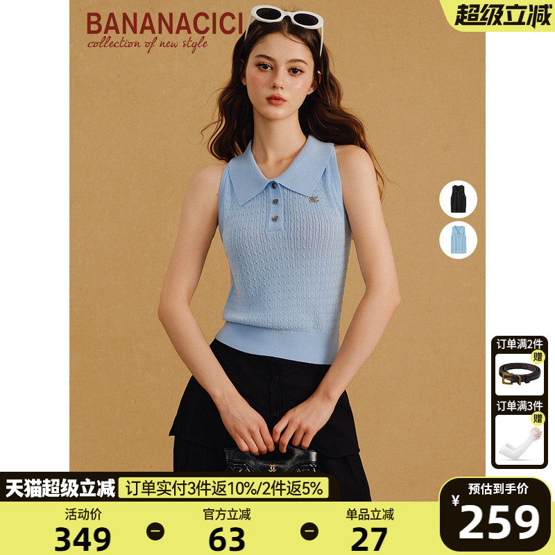 BANANA CICI2026年夏季新款老钱风麻花翻领针织修身无袖背心上衣
