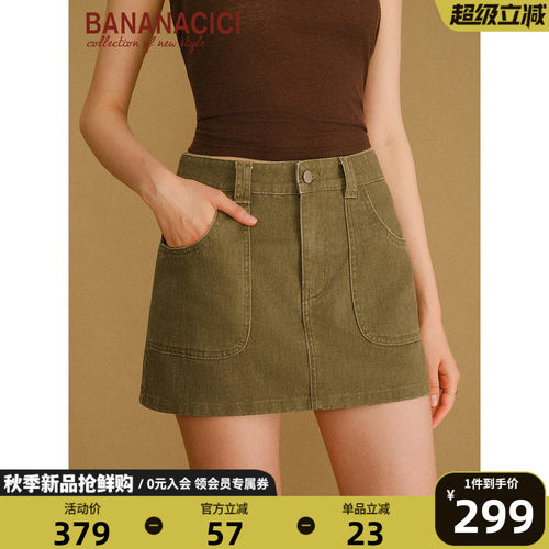 BANANACICI美式复古工装短裙