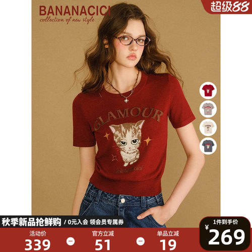BANANACICI原创猫咪绣花针织衫