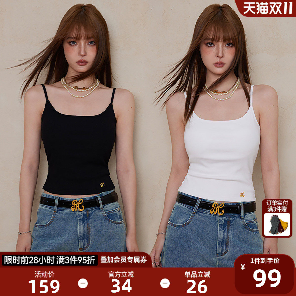 BANANA CICI2026年夏季新款百搭含可拆卸胸垫遮副乳修身背心吊带