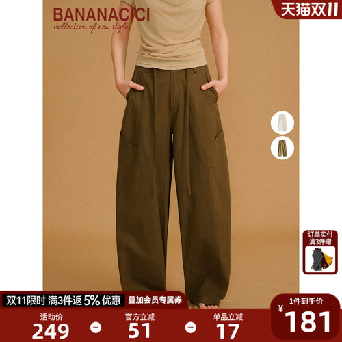 BANANACICI匹马棉工装阔腿裤